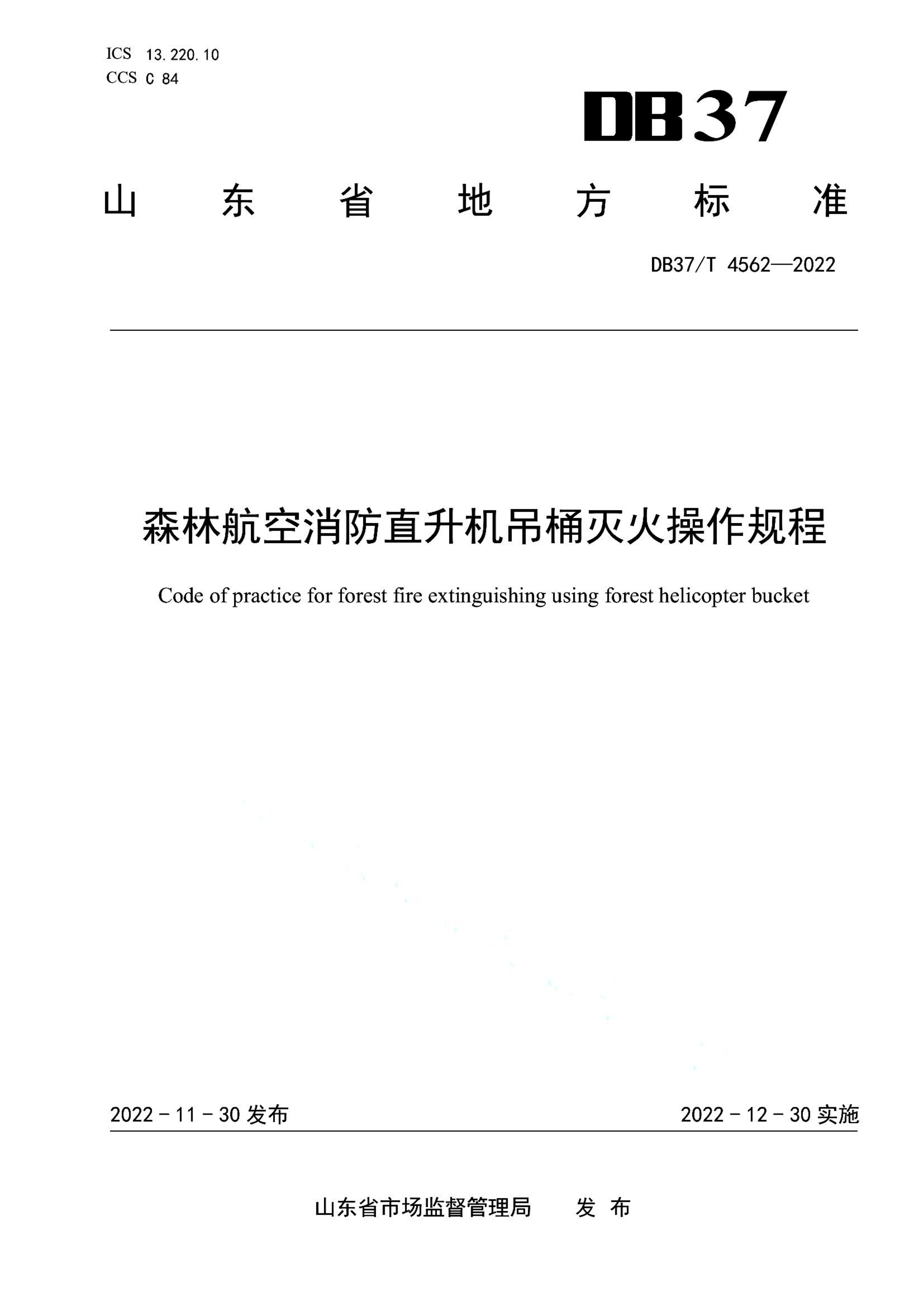 资源详情图
